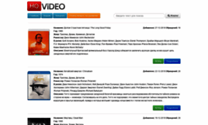 Hq-video.org thumbnail