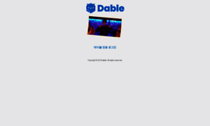 Hq.dable.io thumbnail