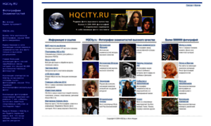 Hqcity.ru thumbnail