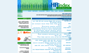 Hr-index.co.il thumbnail