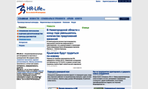 Hr-life.ru thumbnail