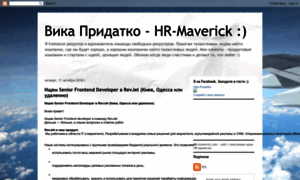 Hr-maverick.blogspot.com thumbnail