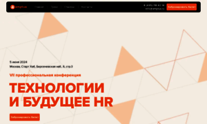 Hr-tech.ru thumbnail