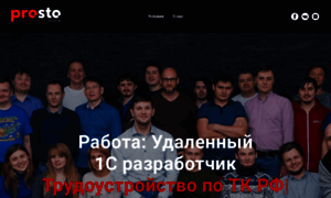 Hr.programstore.ru thumbnail