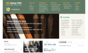 Hri-ghrd.co.kr thumbnail