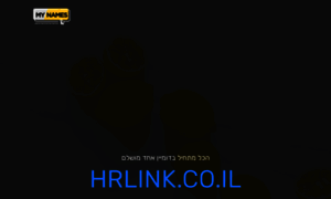 Hrlink.co.il thumbnail