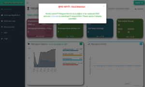 Hrsugarfed.attendance.gov.in thumbnail