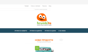 Hrumkite.com thumbnail