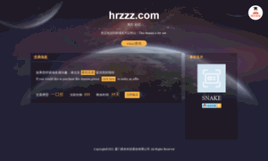 Hrzzz.com thumbnail