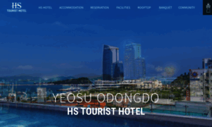 Hs-hotel.co.kr thumbnail