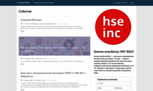 Hse-inc.timepad.ru thumbnail