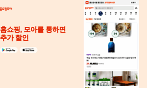 Hsmoa.co.kr thumbnail