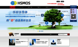 Hsmos.com thumbnail