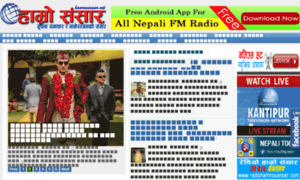 Hsonlinekhabar.blogspot.com thumbnail