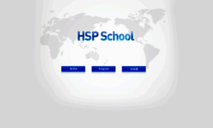 Hspschool.com thumbnail