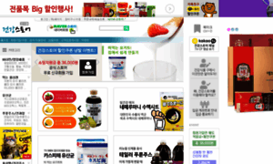 Hstore.co.kr thumbnail