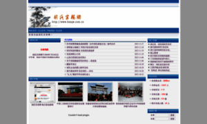 Hszqw.com.cn thumbnail