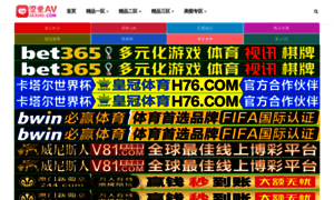 Hszs888.com thumbnail