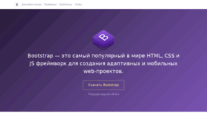 Htmlcode.ru thumbnail