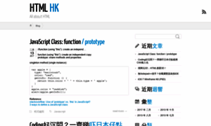 Htmlhk.com thumbnail