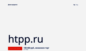Htpp.ru thumbnail