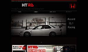 Htrd-racing.com thumbnail