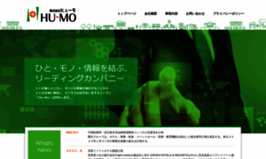 Hu-mo.co.jp thumbnail