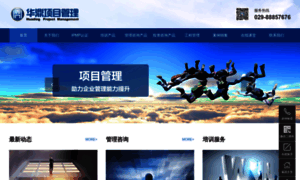 Huading.net.cn thumbnail