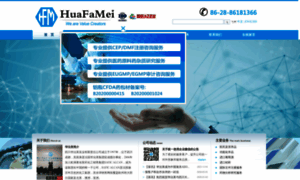 Huafamei.com thumbnail