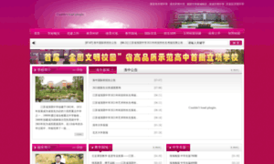 Huaizhong.com.cn thumbnail
