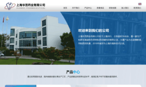 Huamao-pharma.com.cn thumbnail