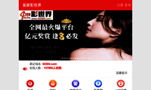 Huangjia555.com thumbnail