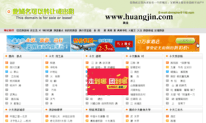 Huangjin.com thumbnail