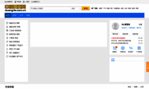 Huangye.com.cn thumbnail