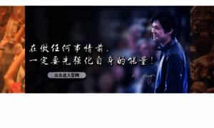 Huangyouyi.com thumbnail