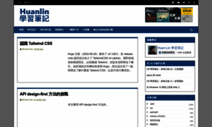 Huanlintalk.com thumbnail