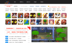 Huanltao.com thumbnail