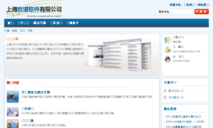 Huanpu.net thumbnail