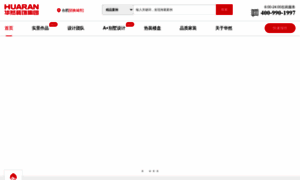 Huaran.com.cn thumbnail