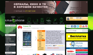 Huawei-p9.smartphone.ua thumbnail