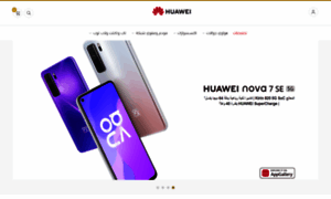 Huaweimobile6.com thumbnail
