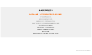 Huaxinfc.com.cn thumbnail