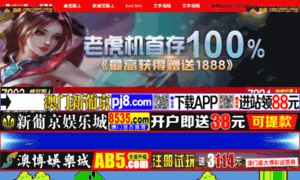 Hubang100.com thumbnail