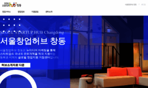 Hubchangdong.startup-plus.kr thumbnail