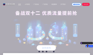 Hubcloud.com.cn thumbnail