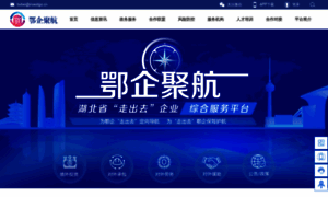 Hubei.investgo.cn thumbnail