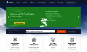 Hubhost.ru thumbnail