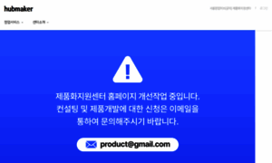 Hubmaker.startup-plus.kr thumbnail