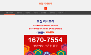 Hubpage.co.kr thumbnail