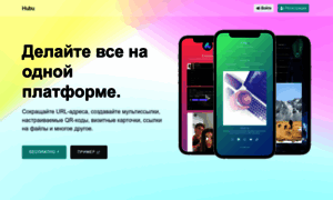 Hubu.ru thumbnail